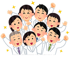 先端医療現場